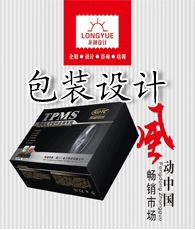 包裝設(shè)計(jì)企業(yè)資源大全 從平面設(shè)計(jì)到生產(chǎn)的一站式指南